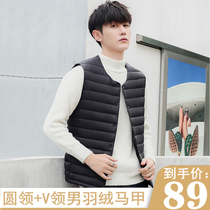 Anti-season light down jacket vest mens round neck Korean loose down liner vest casual sleeveless large size jacket