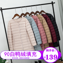 Anti-season light down jacket womens long new round neck inner Korean slim slim thin autumn winter coat tide