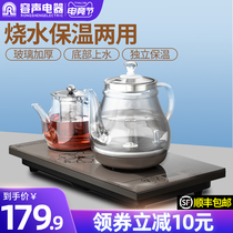 Rongsheng automatic water supply electric kettle Glass tea set Tea table special insulation one-piece electric kettle dust-free water supply
