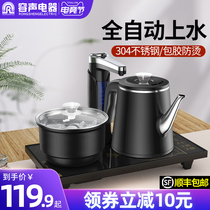 Rongsheng automatic water supply electric kettle Tea table kettle Special tea insulation integrated kettle