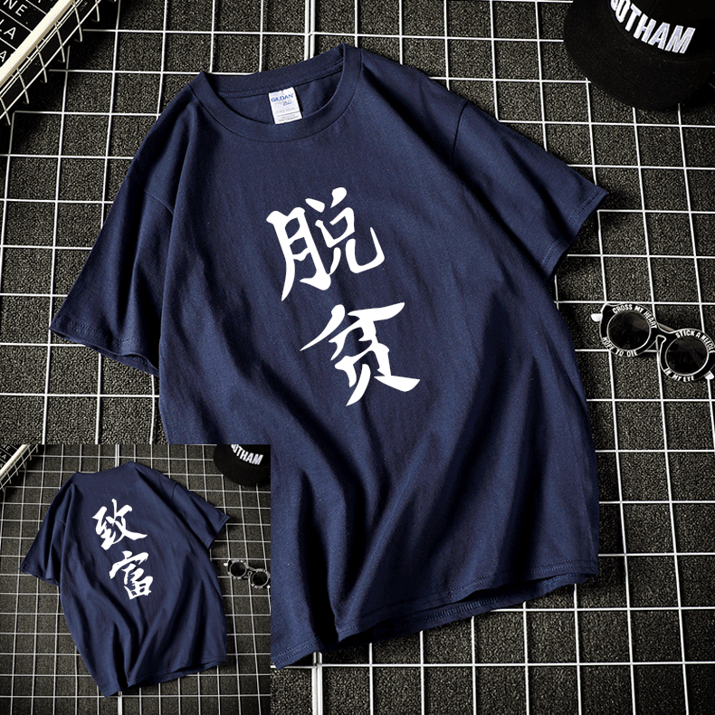 Fox demon little matchmaker gets rich short-sleeved luminous short-sleeved t-shirt for men and women couples short-sleeved pure cotton t-shirt customization