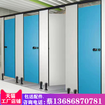 Finished simple public health partition board moisture-proof waterproof hollow solid PVC shower toilet partition door