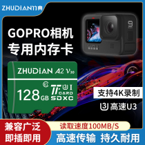 Sport Camera Memory Private Card 128g Card GoPro Hero9Black XGE Mountain Dog A8 Black Dog Max vlog8 Camera Storage Katf