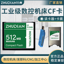 Numerical Control Machine Industrial Cf 512m Memory Card Lathe Milling Machine Industrial Control Machining Center CF Card 512MB Hair Nack Corflange System Special Memory Card Siemens Mitsubishi M70 Storage Card