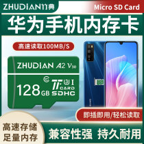 Huawei NM Memory Card 64G Dedicated High Speed Memory Card 128G Applicable mate40 20 30 p30 Mobile phone Video 256G Expansion Card 32G Mini p40pr