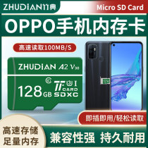OPPO MOBILE PHONE MEMORY SPECIAL CARD TF CARD 64g Memory Card microsCard r9 r7 r7 R15 k5 K1 A8 A9 a93 a93 a93 a93 a93 a