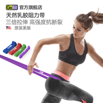 GoFit Elastic Band Resistance Band Male Fitness Pull-up Assist Strength training Rubber band Female Tension band Rope