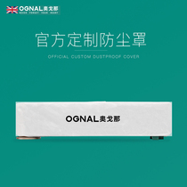 British Ogona skirting heater custom dust cover