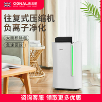 OGona OGNAL Dehumidifier Home Dehumidification Indoor High Power Moisture-proof Dehumidifier