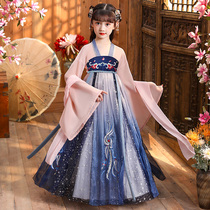 Childrens Hanfu Girls ancient costume Super Fairy 8-year-old 9-year-old little girl Chinese school big sleeve shirt summer long-sleeved ancient performance suit