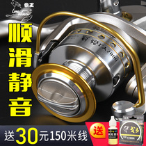 Fishing wheel all-metal stainless steel pole wheel without gap long throw wheel sea pole wheel spinning wheel fishing wheel fishing wheel Luya