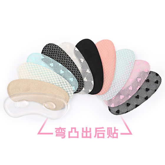 하이힐의 발 뒤꿈치에 실리콘 힐 패치 2 점 볼록 발 뒤꿈치 패치의 힐 패치에있는 하이힐 방지 힐 패치 하이힐의 발 뒤꿈치에 실리콘 힐 패치 2 점 볼록 발 뒤꿈치 패치의 힐 패치에있는 하이힐 방지 힐 패치