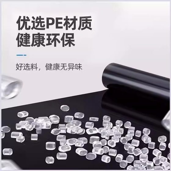 가정용 두꺼운 플랫 입은 가방 가방 쓰레기 가방 검은 쓰레기 가방 기숙사 기숙사 비닐 봉지 가정용 두꺼운 플랫 입은 가방 가방 쓰레기 가방 검은 쓰레기 가방 기숙사 기숙사 비닐 봉지