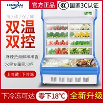 Hengnai Malatang Display Cabinet Hotel Orders Cabinet Commercial Fruit Fresh-keeping Cabinet Refrigerated Freezing Vertical Refrigerator Freezer