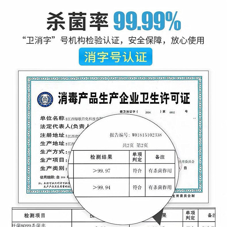 消字号现货,picc承保:2500ml 貌芬 75度酒精 券后