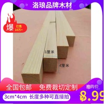 30x40mm wood - curved wood - long strip 2 m 1 m 4 m wood - square pine wood