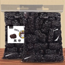 Lin Erfang extra large jujube black jujube black jujube dog head amethyst jujube smoked jujube bagged disposable snack soak wine soup