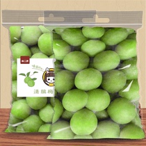 Lin Er fat crispy green plum mouth plum sour powder bag salt pickled candied fruit specialty pregnant women casual snacks