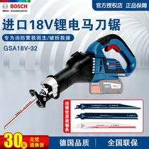 Germany BOSCH Bosch saber saw GSA18V-32 lithium rechargeable reciprocating saw metal wood cutting machine