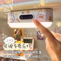 Creative Hostel Induction Small Nightlight Bedroom Led Light Girl Hearts Students Table Lamp Learning To Charge Adsorption Bed Headlights
