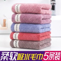 Towels Water Suction not dropping Mao Coral Fleece Towel Wash Face Girls Daily Thickening Soft Absorbent Adult Home Towels