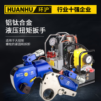 Huanhu hydraulic torque wrench Hollow Drive type high speed and large torque fastening removal nut Bolt