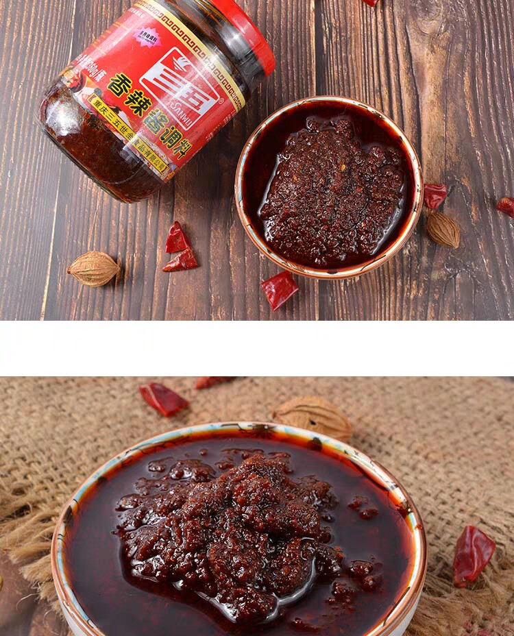 重庆三五麻辣酱香辣酱香整箱大桶装龙虾调料拌面饭酱炒菜调味蘸水