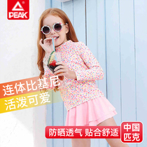 Pike Children Swimsuit Girl Conjoined Bikini Swimsuit 2021 New Small CUHK Girl Swimsuit