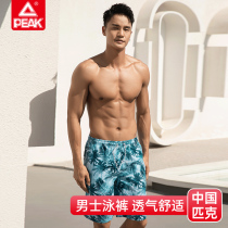 Pike Beach Pants Mens 50% Pants Big Code Speed Dry Swimming Seaside Holiday Casual Air Relax Shorts