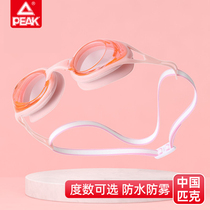 Pike swimming mirror waterproof anti-fog high-definition myopia degree professional diving glasses suit swimming goggles female swimming gear