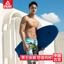 Pike Beach Pants Mens 50% Pants Big Code Speed Dry Swimming Seaside Holiday Casual Air Relax Shorts