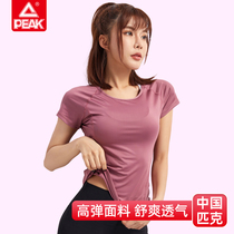Pike Yoga Clothes Blouse Women Spring Summer Yoga Short Sleeve T-shirt Sports Fitness Suit Breathable Expats 2021 New thinner