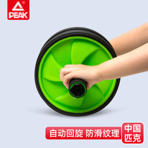 Pike Fitness Wheel Bodybuilding Wheels Men Exercise Abs High Order Closeout Home Rebound Roll Belly Rollers Double Wheels Women
