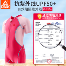 Pike children swimsuit girl Xia 2021 new speed dry CUHK child baby cute conjoined girl swimsuit