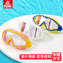 Pike children swimming goggles waterproof anti-fog high-definition professional diving swimming equipment boy girl big frame transparent glasses