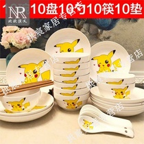 Home Pikachu rice bowl chopsticks set plate tableware hot Square Bowl ceramic water cup combination Pokémon Cup
