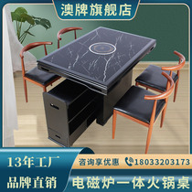 Australian brand Z126 solid wood hot pot table Commercial square induction cooker all-in-one table for hotels and restaurants