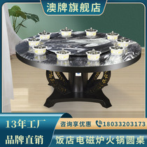 Australian brand Z71 commercial hot pot table One person one pot hotel large round table induction cooker integrated electric hotel dining table