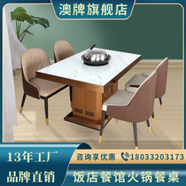 Australian brand Z90 commercial steam seafood pot table integrated commercial square hotel restaurant hot pot table dining table and chair combination