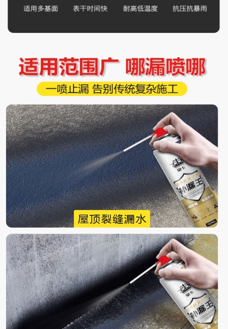 Since the spray wall waterproof bare ground water seepage ceramic tile free hit a brick wall repair coating moistureproof paint