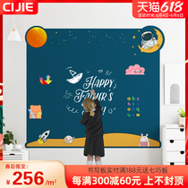 Magnetic Boundaries Blackboard Wall Sticker Magnetic Blackboard Wall Double children room Blackboard Sticker Wall home Blackboard Wall Removable Magnet Graffiti Wall Patch Customizable Innovative Starry Sky Space Series