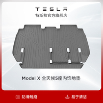 Tesla Tesla all-weather 5-seat car interior mat mat Model X