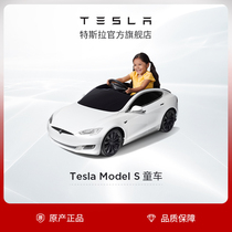 Tesla Tesla electric car children can sit on people children four wheel childrens toys car models