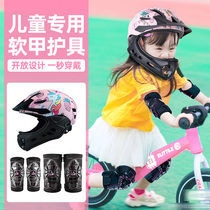  Childrens balance bike helmet Girl baby summer knee pads soft protective gear full set Full helmet Bicycle children