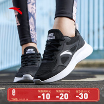 Anta womens shoes sneakers running shoes 2021 autumn and winter new official website flagship mesh shoes children breathable running shoes