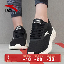 Anta sneakers womens shoes summer new official website flagship mesh breathable mesh shoes womens light non-slip running shoes