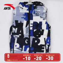 Anta down jacket vest men 2021 New Winter Men Mens stand neck cardigan hooded sports jacket official website flagship