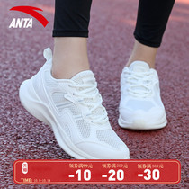 Anta womens shoes summer mesh breathable official website flagship new sports shoes womens light mesh shoes casual running shoes