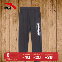 Anta mens sports pants spring flagship new loose breathable knitted casual trousers 152031330