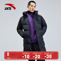 Anta down jacket male long 2021 new autumn and winter hooded warm coat official website flagship sports coat